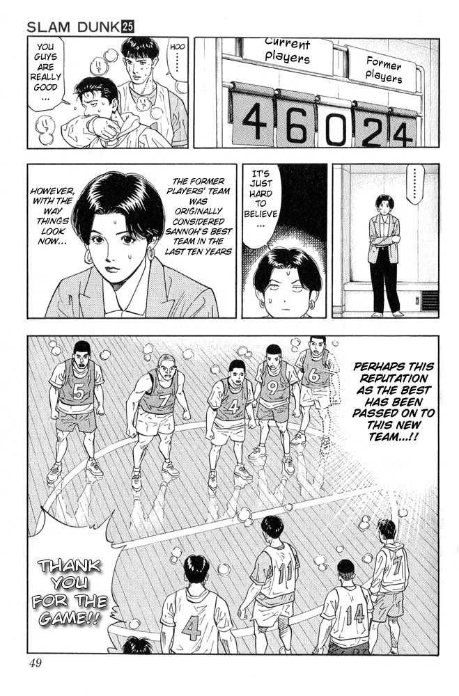 Slam Dunk Chapter 218 3